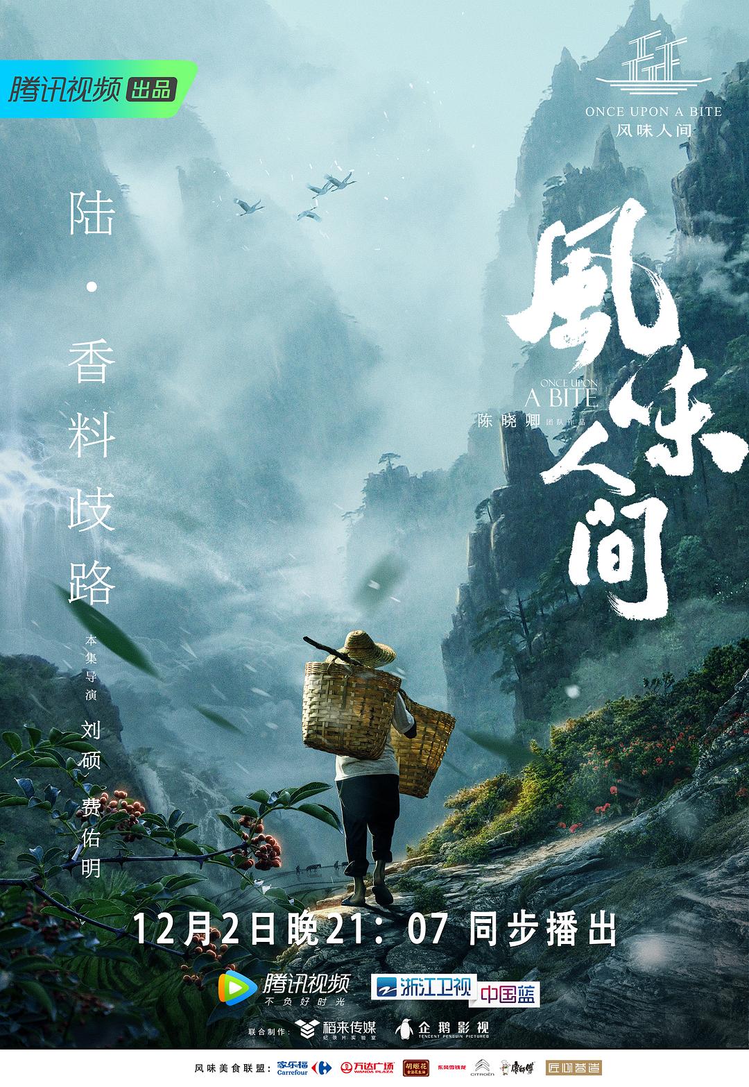 川的启示