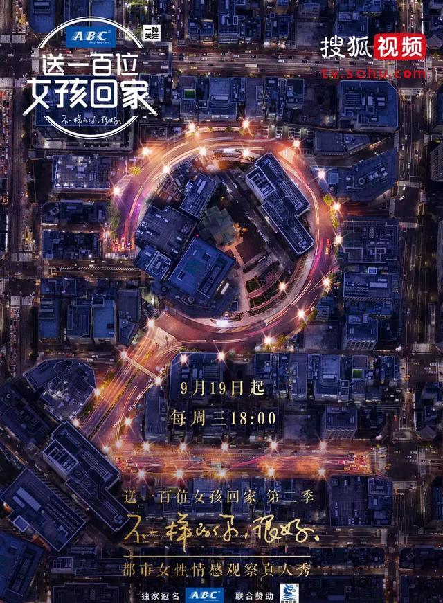 春暮色剧照1