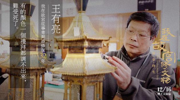 爱之刃剧照3