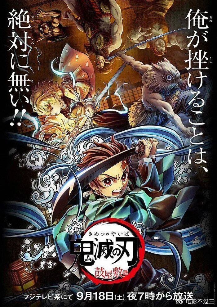 思残章剧照2